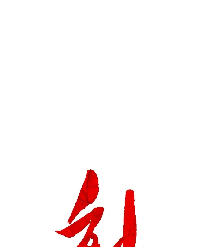 Fist Demon of Mount Hua Chapter 36 Page 8