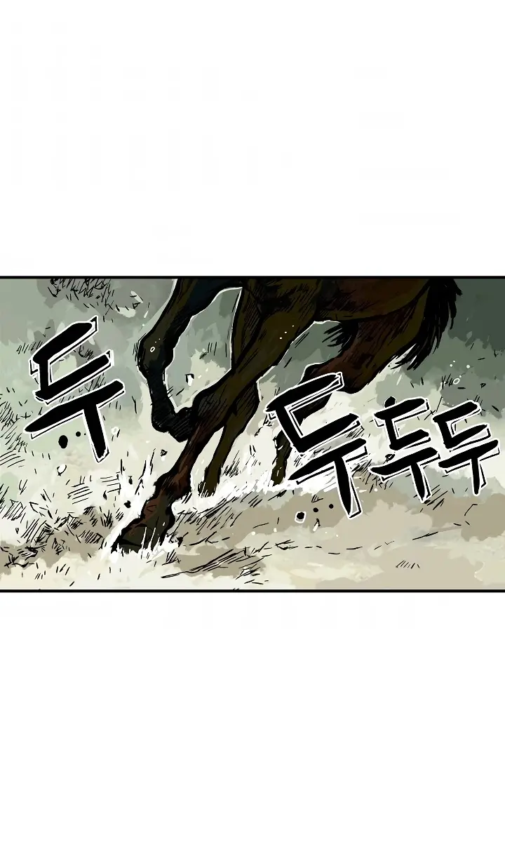 Fist Demon of Mount Hua Chapter 36 Page 77