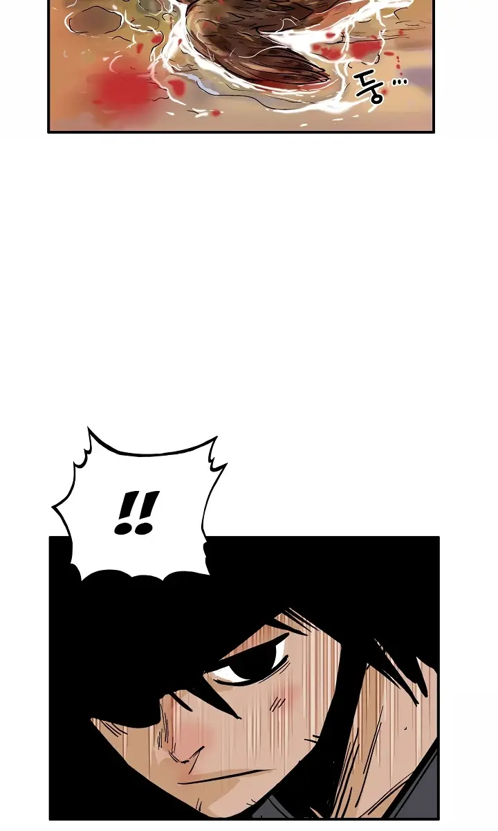 Fist Demon of Mount Hua Chapter 36 Page 88