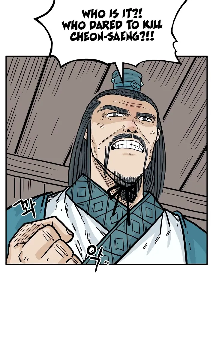 Fist Demon of Mount Hua Chapter 37 Page 53