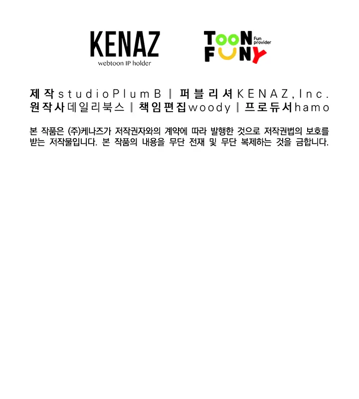 Fist Demon of Mount Hua Chapter 37 Page 105