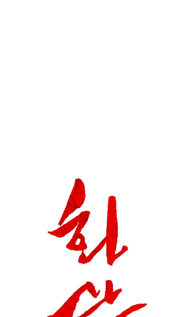 Fist Demon of Mount Hua Chapter 39 Page 15