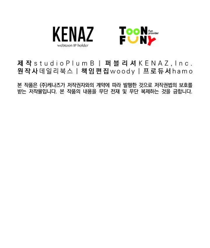 Fist Demon of Mount Hua Chapter 39 Page 73