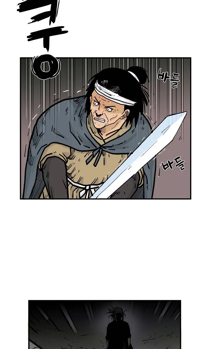 Fist Demon of Mount Hua Chapter 40 Page 49