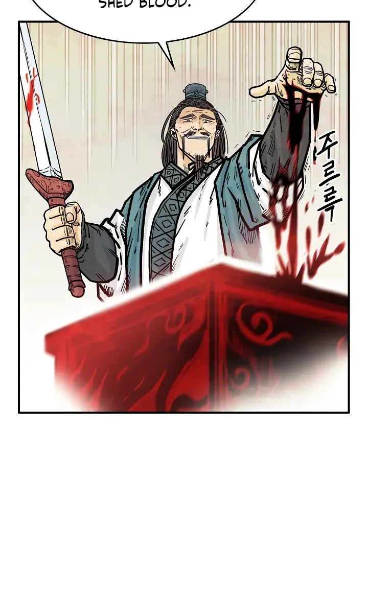 Fist Demon of Mount Hua Chapter 41 Page 31