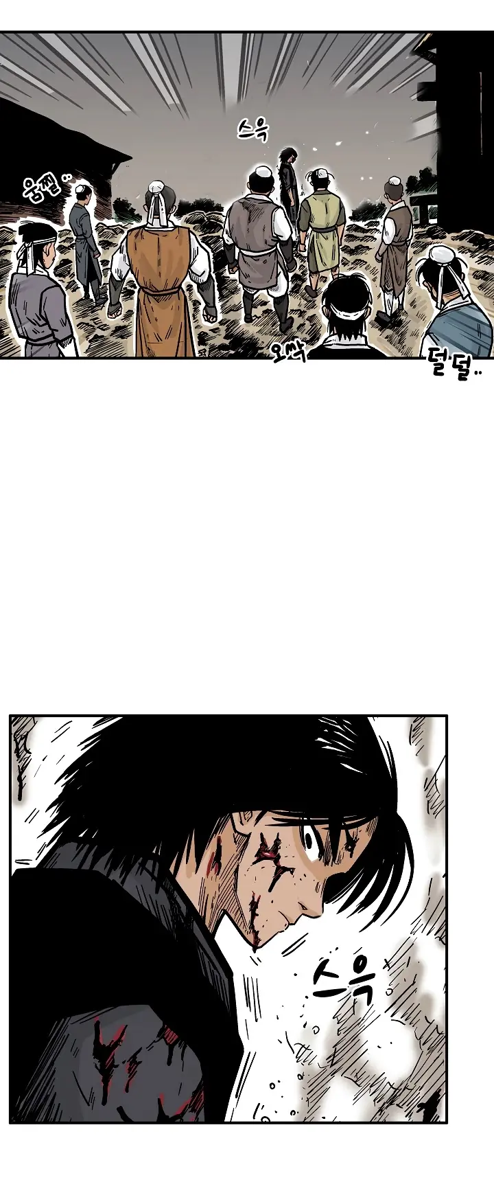 Fist Demon of Mount Hua Chapter 42 Page 29