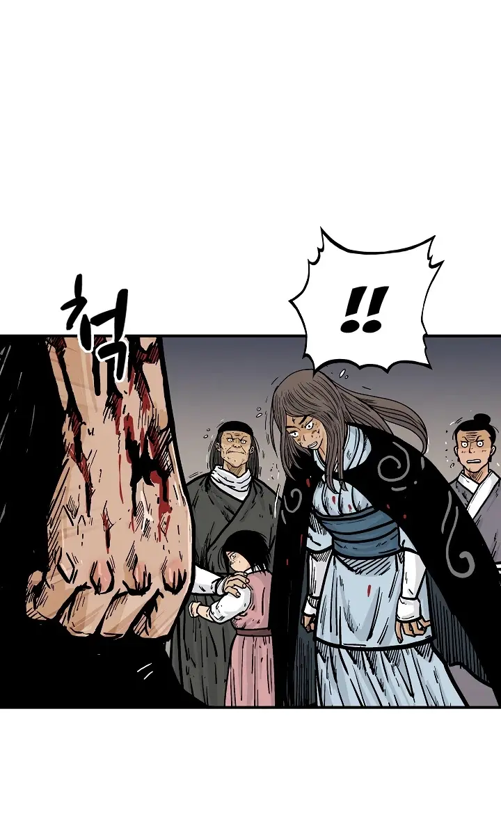 Fist Demon of Mount Hua Chapter 42 Page 30