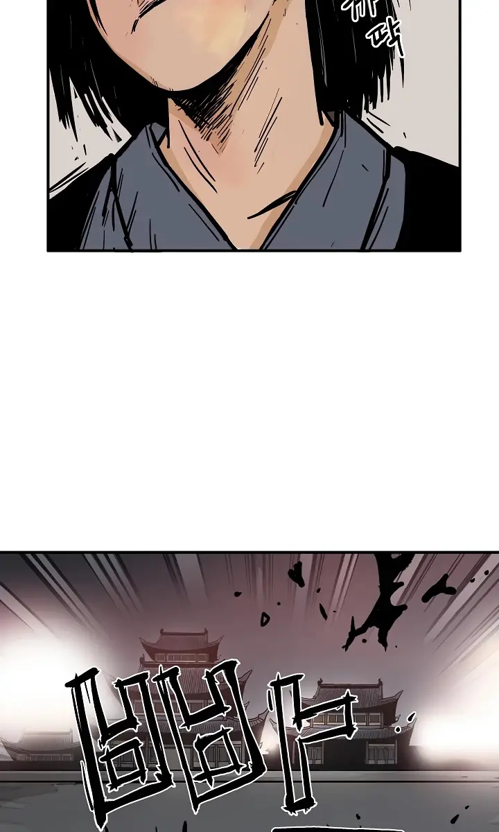 Fist Demon of Mount Hua Chapter 43 Page 5