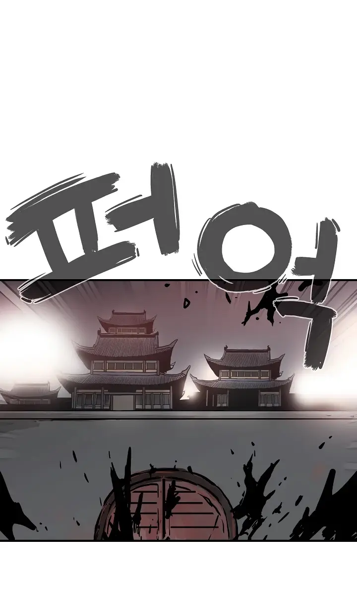 Fist Demon of Mount Hua Chapter 43 Page 47