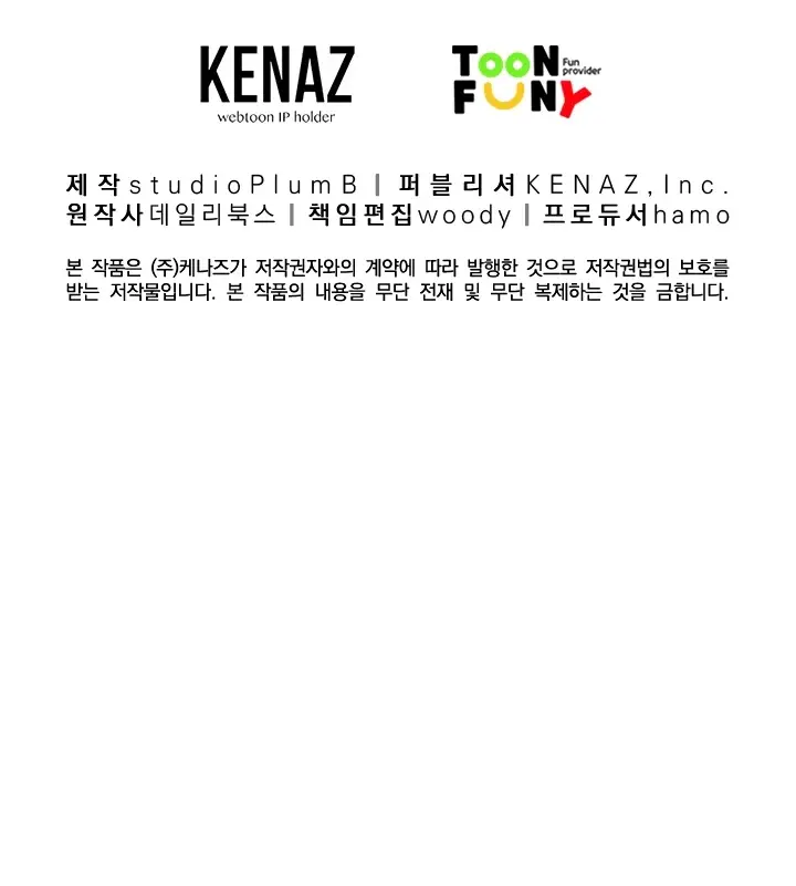 Fist Demon of Mount Hua Chapter 43 Page 89