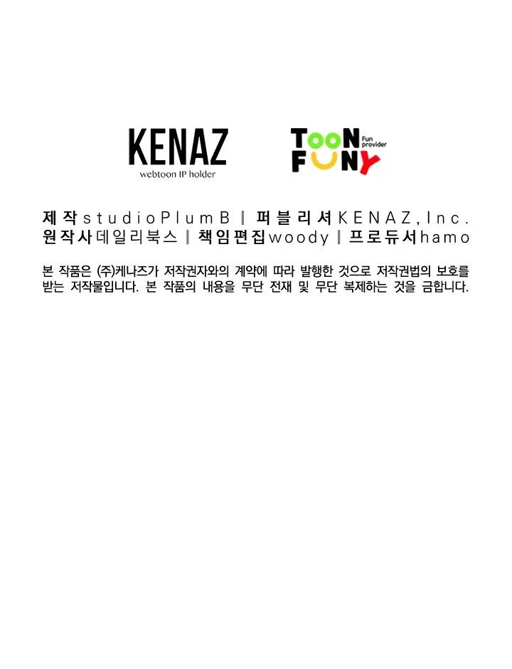 Fist Demon of Mount Hua Chapter 45 Page 70