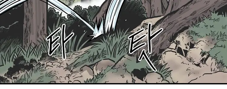 Fist Demon of Mount Hua Chapter 46 Page 45