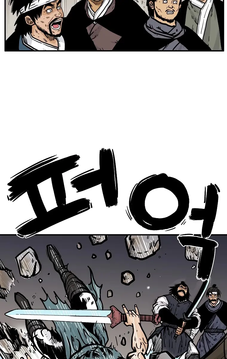 Fist Demon of Mount Hua Chapter 46 Page 63