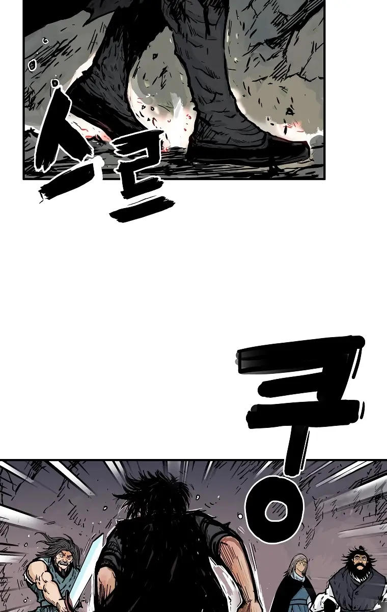 Fist Demon of Mount Hua Chapter 47 Page 5