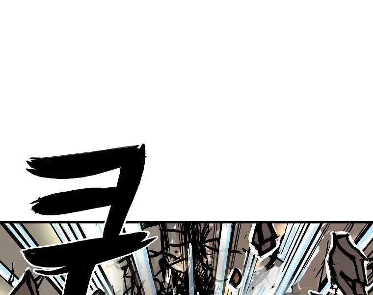 Fist Demon of Mount Hua Chapter 47 Page 47