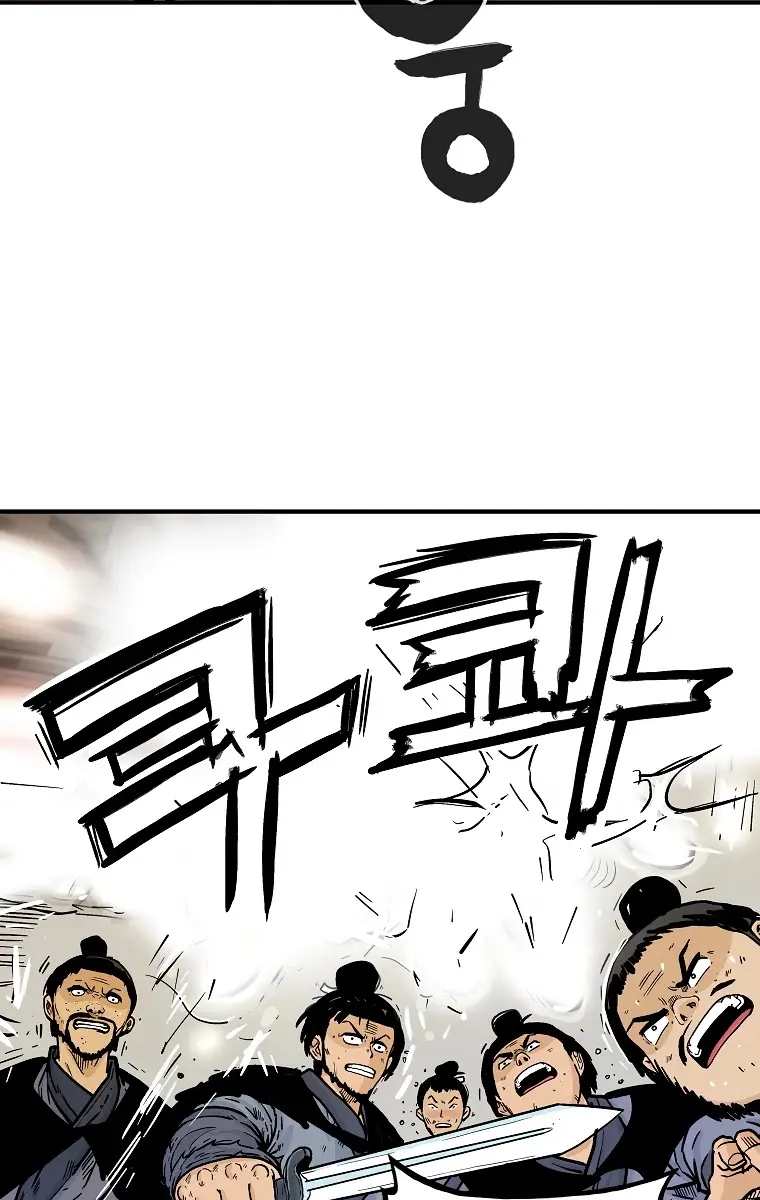 Fist Demon of Mount Hua Chapter 47 Page 55