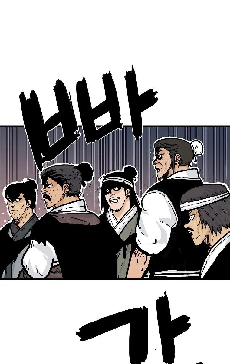 Fist Demon of Mount Hua Chapter 47 Page 70