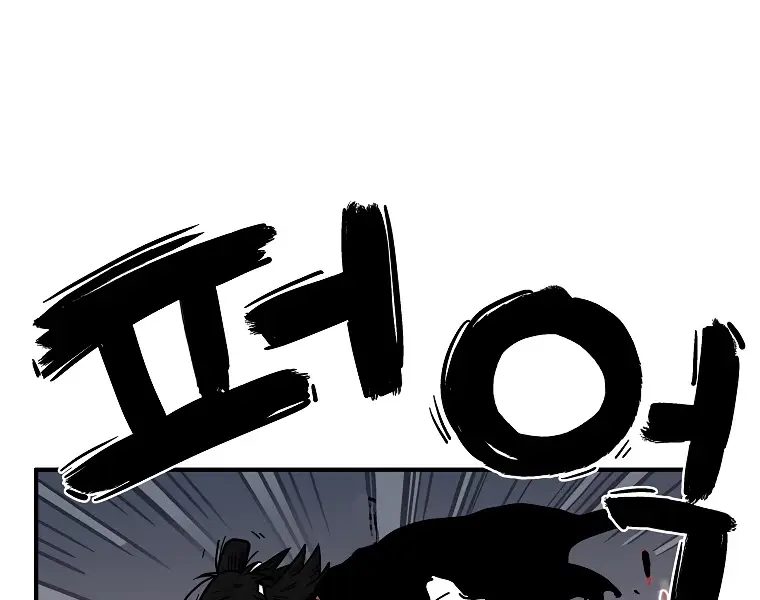 Fist Demon of Mount Hua Chapter 47 Page 72