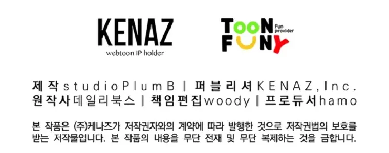 Fist Demon of Mount Hua Chapter 47 Page 84