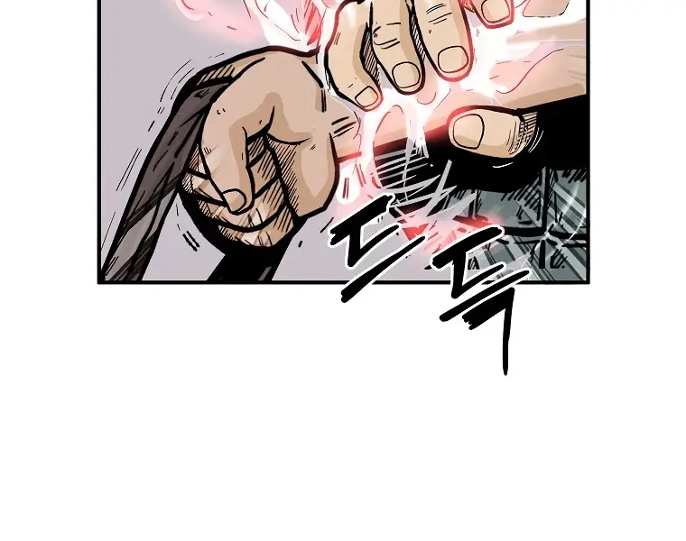 Fist Demon of Mount Hua Chapter 48 Page 46