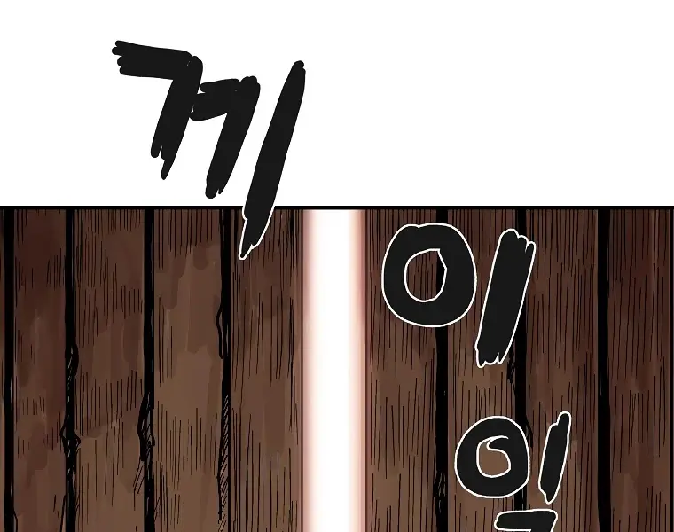 Fist Demon of Mount Hua Chapter 48 Page 61