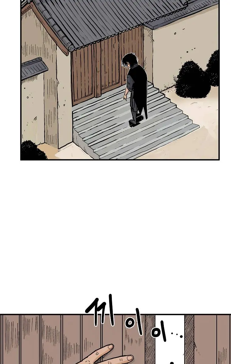 Fist Demon of Mount Hua Chapter 53 Page 27