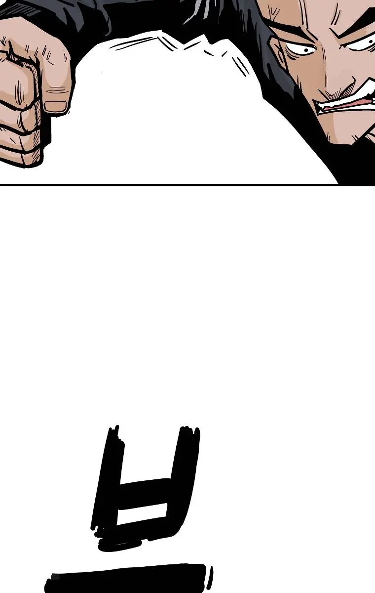 Fist Demon of Mount Hua Chapter 53 Page 61