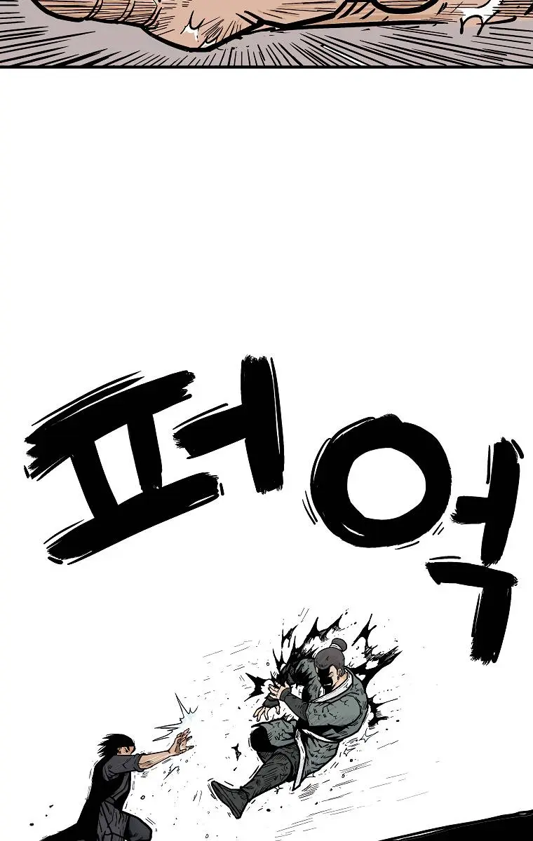 Fist Demon of Mount Hua Chapter 54 Page 37