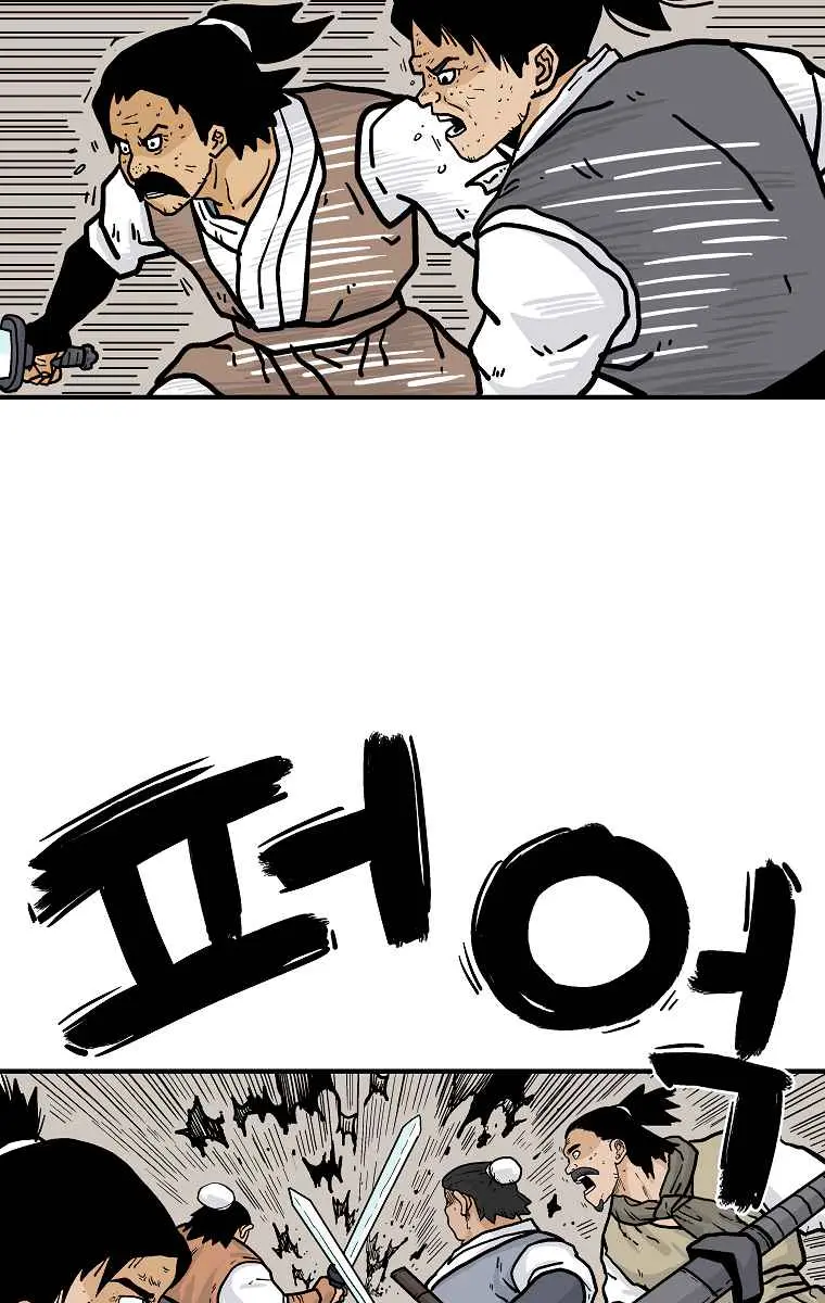 Fist Demon of Mount Hua Chapter 55 Page 19