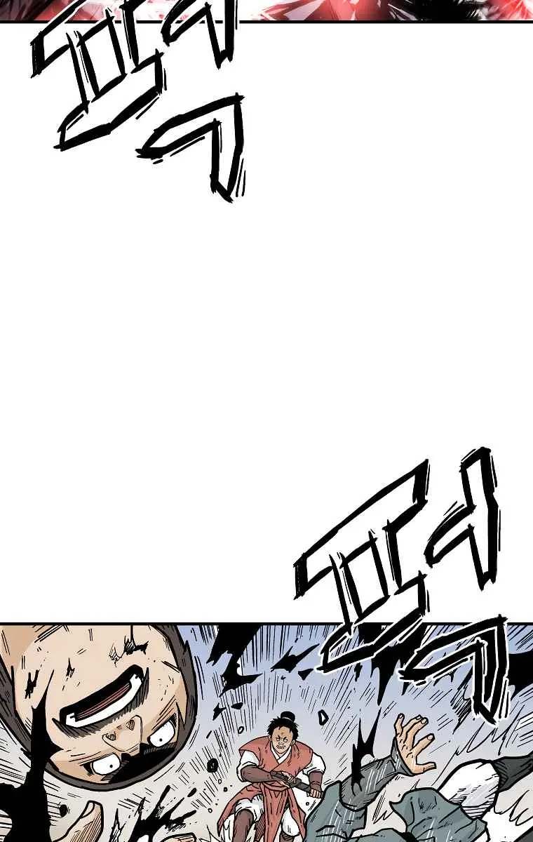 Fist Demon of Mount Hua Chapter 55 Page 22