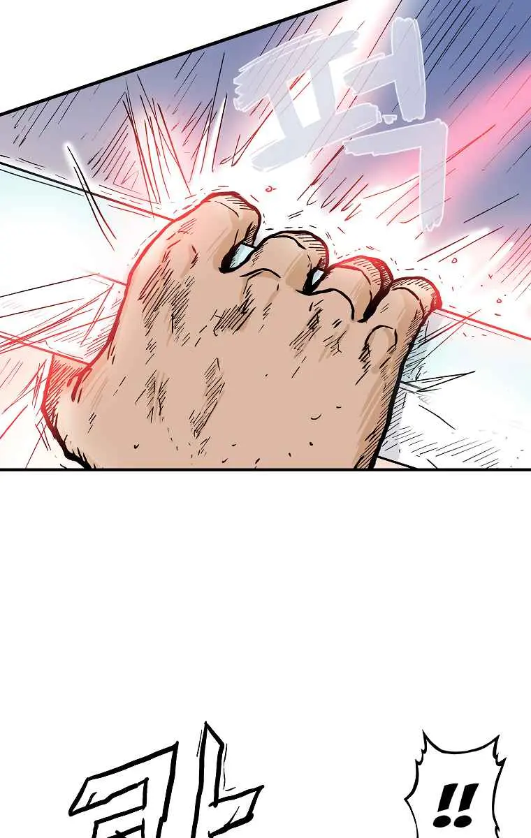 Fist Demon of Mount Hua Chapter 55 Page 37