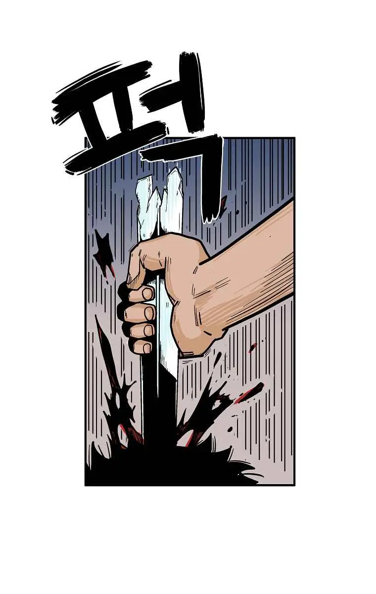 Fist Demon of Mount Hua Chapter 55 Page 48