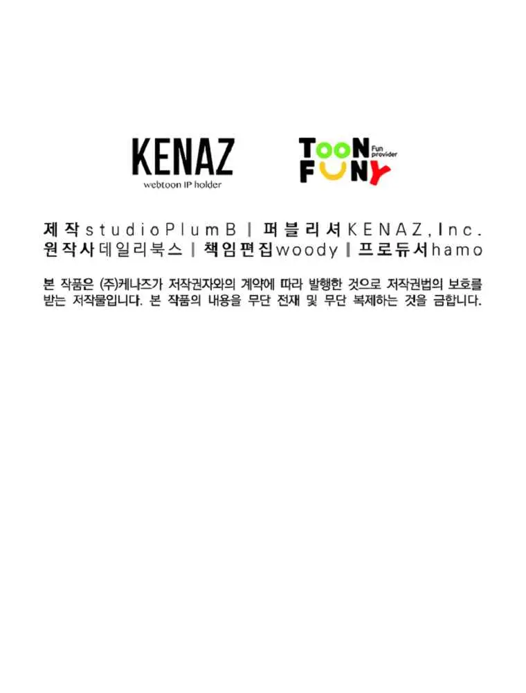 Fist Demon of Mount Hua Chapter 55 Page 98