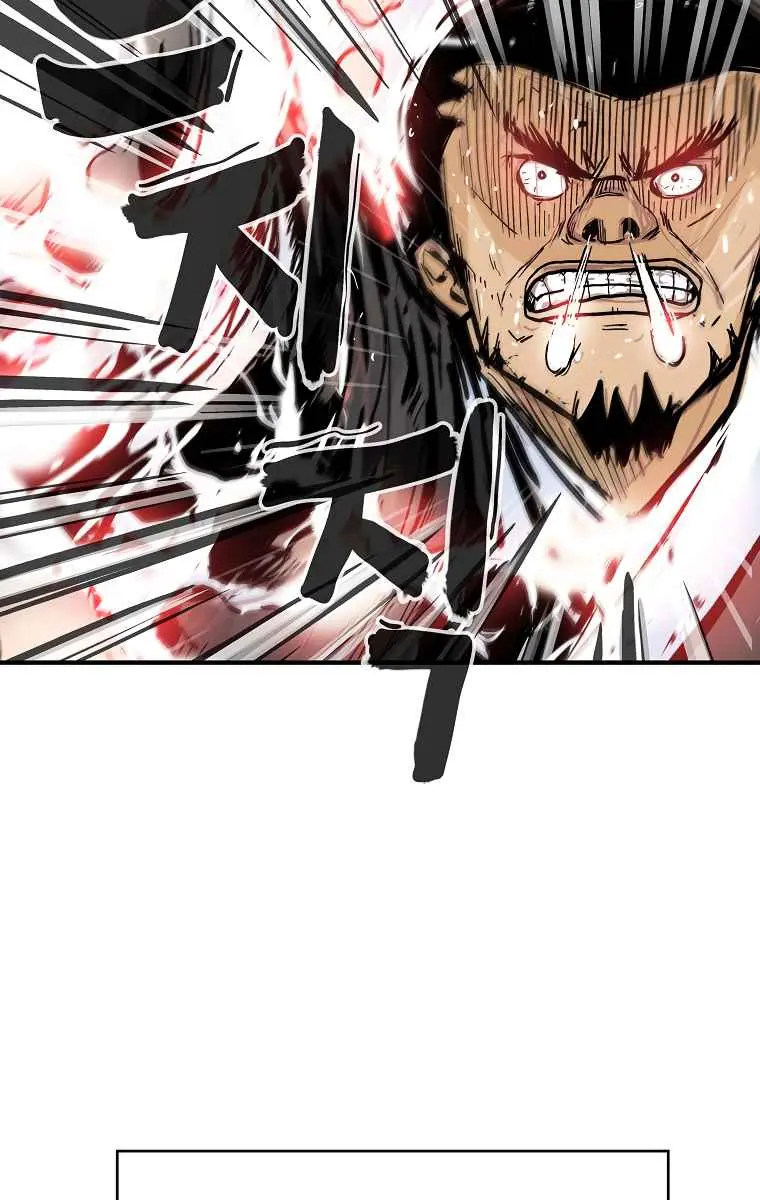 Fist Demon of Mount Hua Chapter 56 Page 70