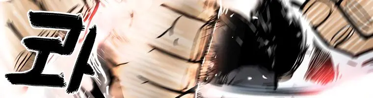 Fist Demon of Mount Hua Chapter 57 Page 68