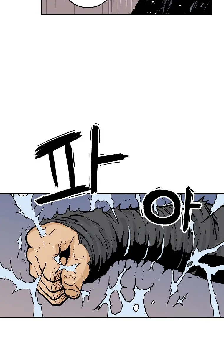 Fist Demon of Mount Hua Chapter 58 Page 20