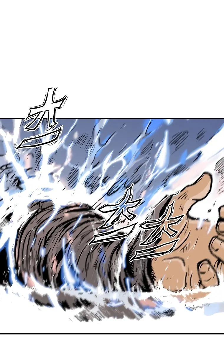 Fist Demon of Mount Hua Chapter 58 Page 21