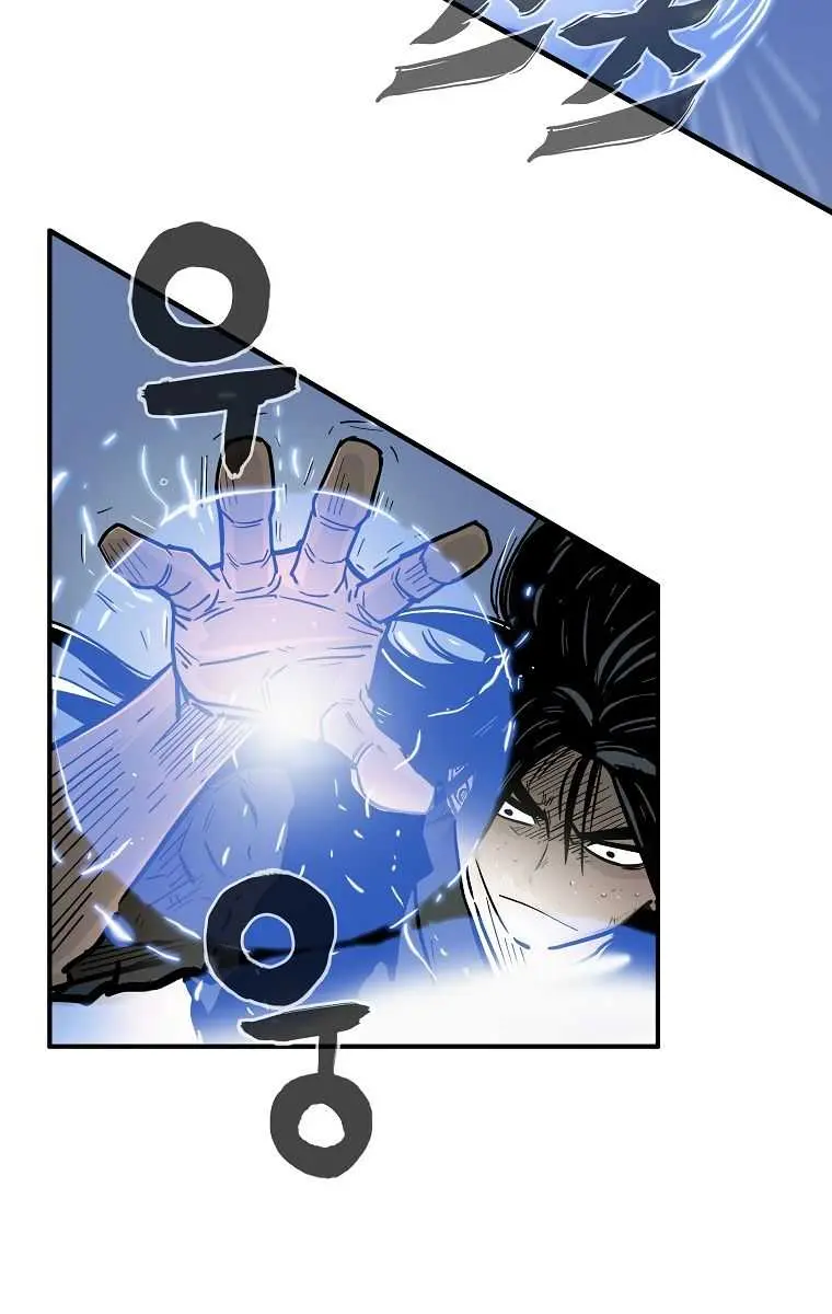 Fist Demon of Mount Hua Chapter 58 Page 61