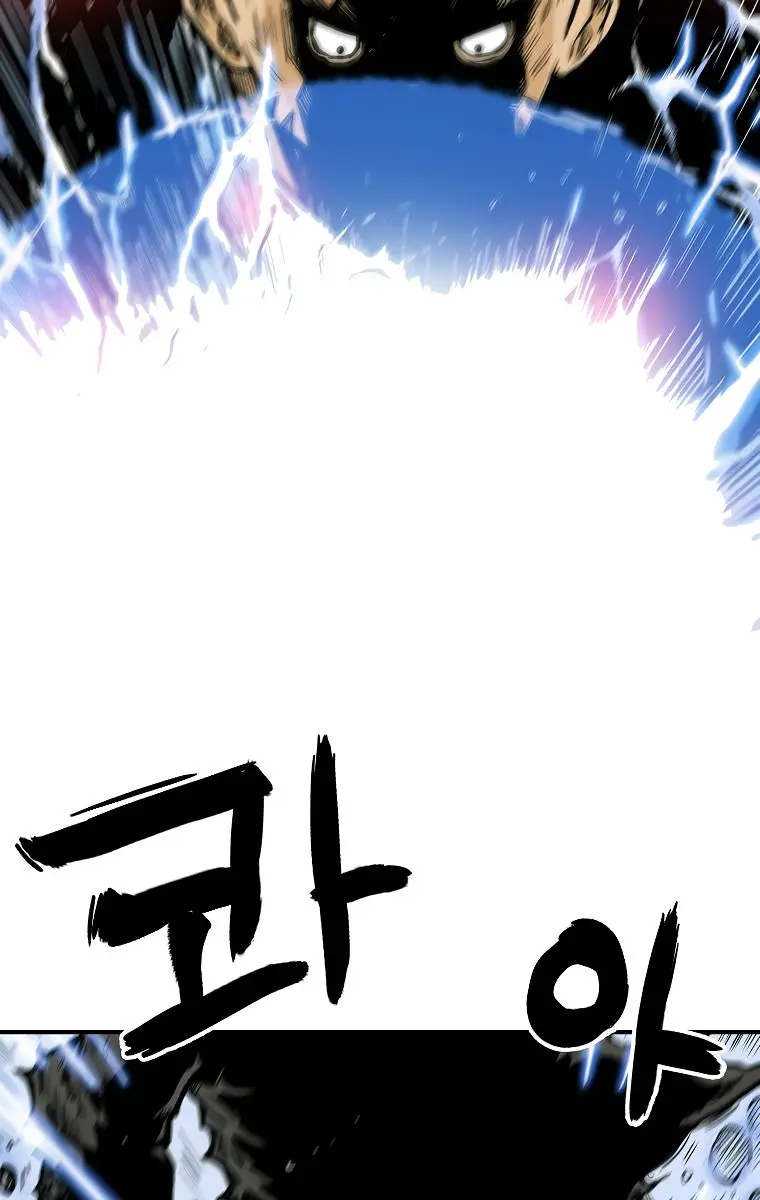 Fist Demon of Mount Hua Chapter 58 Page 66