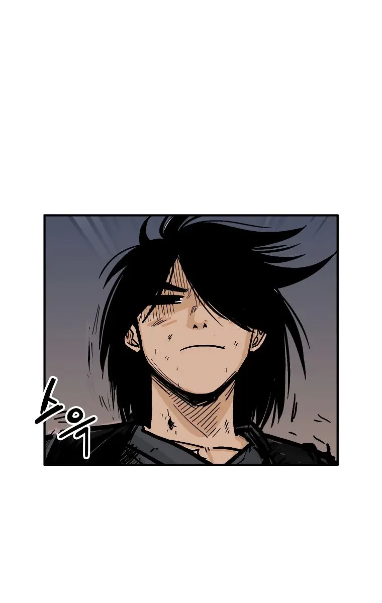 Fist Demon of Mount Hua Chapter 58 Page 79