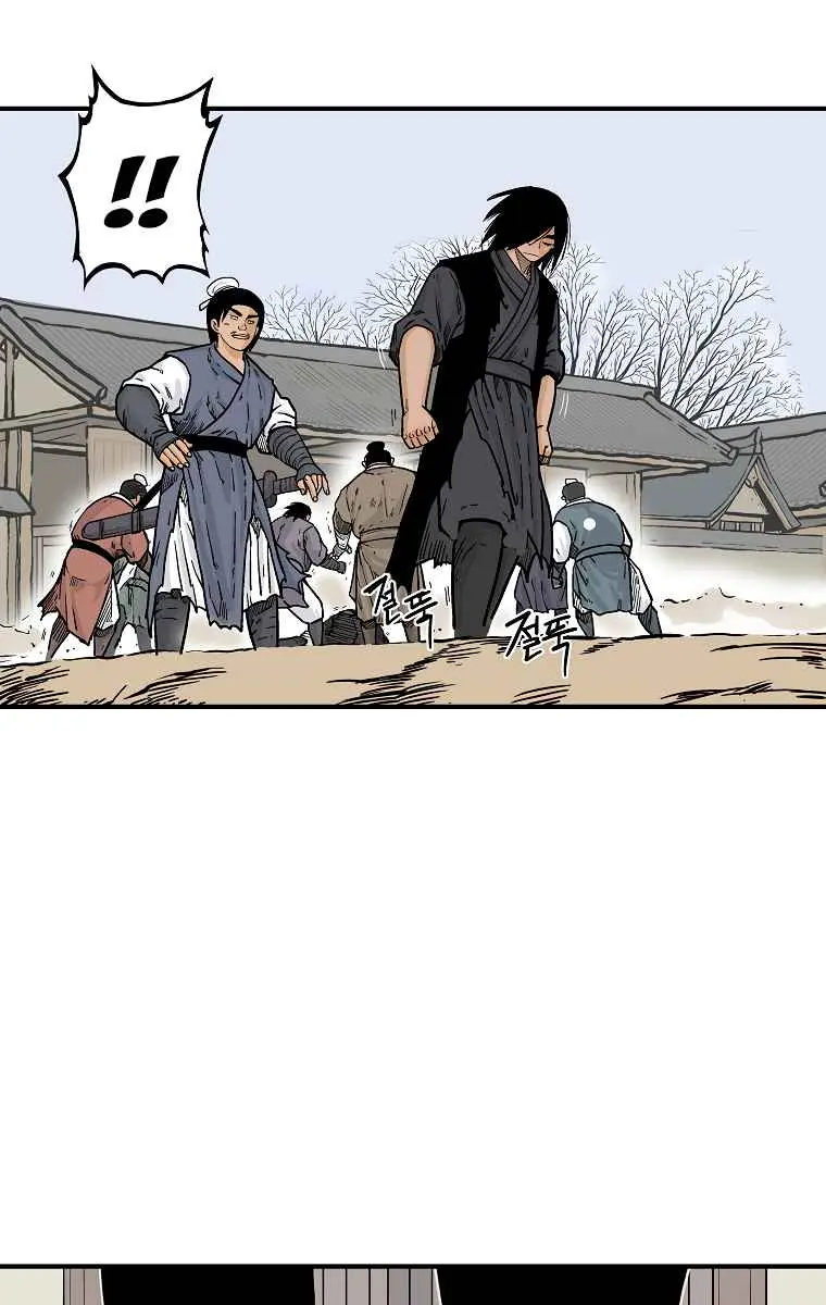 Fist Demon of Mount Hua Chapter 59 Page 26