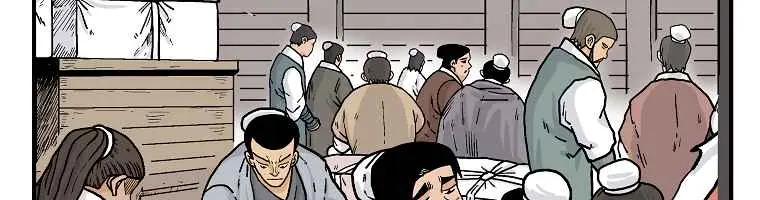 Fist Demon of Mount Hua Chapter 59 Page 44