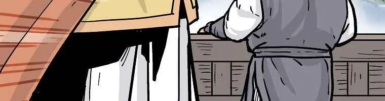 Fist Demon of Mount Hua Chapter 59 Page 78