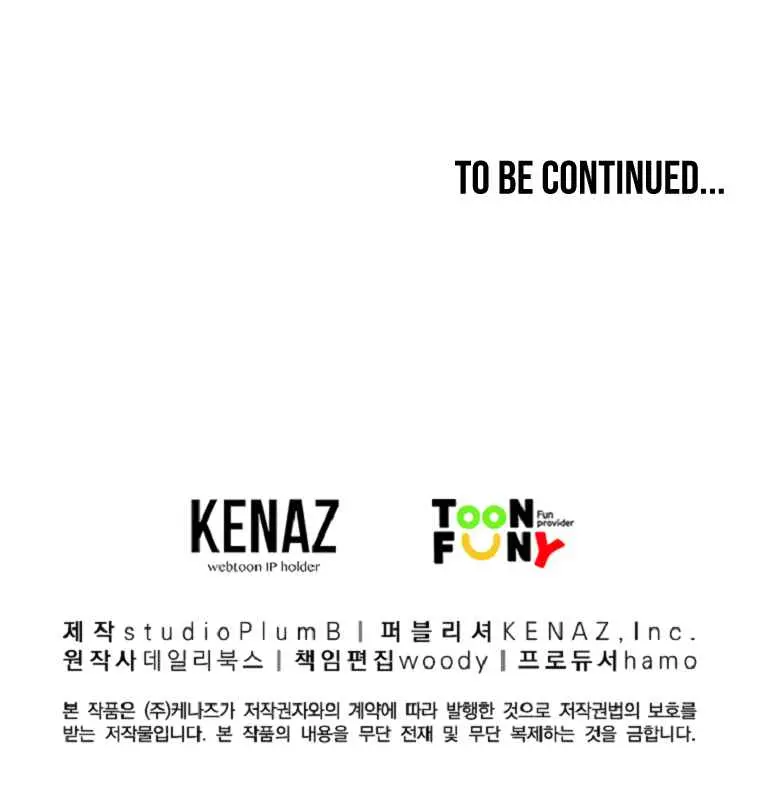 Fist Demon of Mount Hua Chapter 59 Page 82