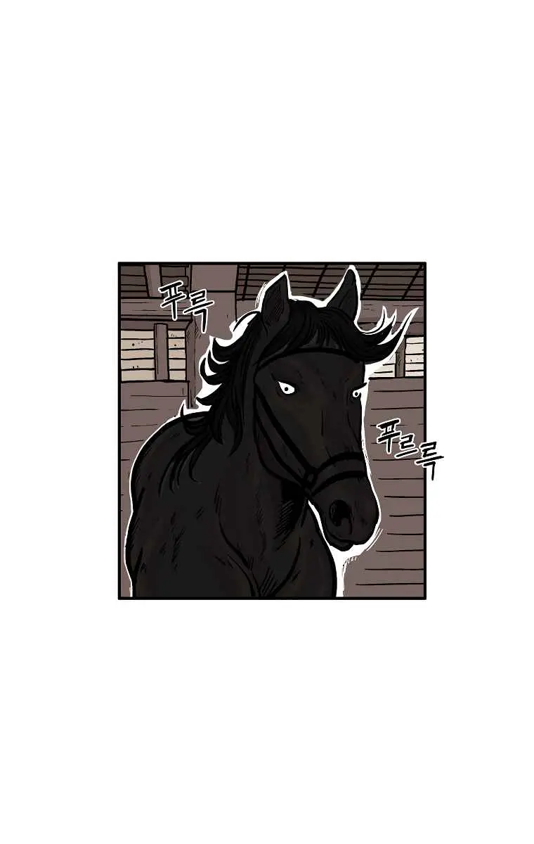 Fist Demon of Mount Hua Chapter 60 Page 44