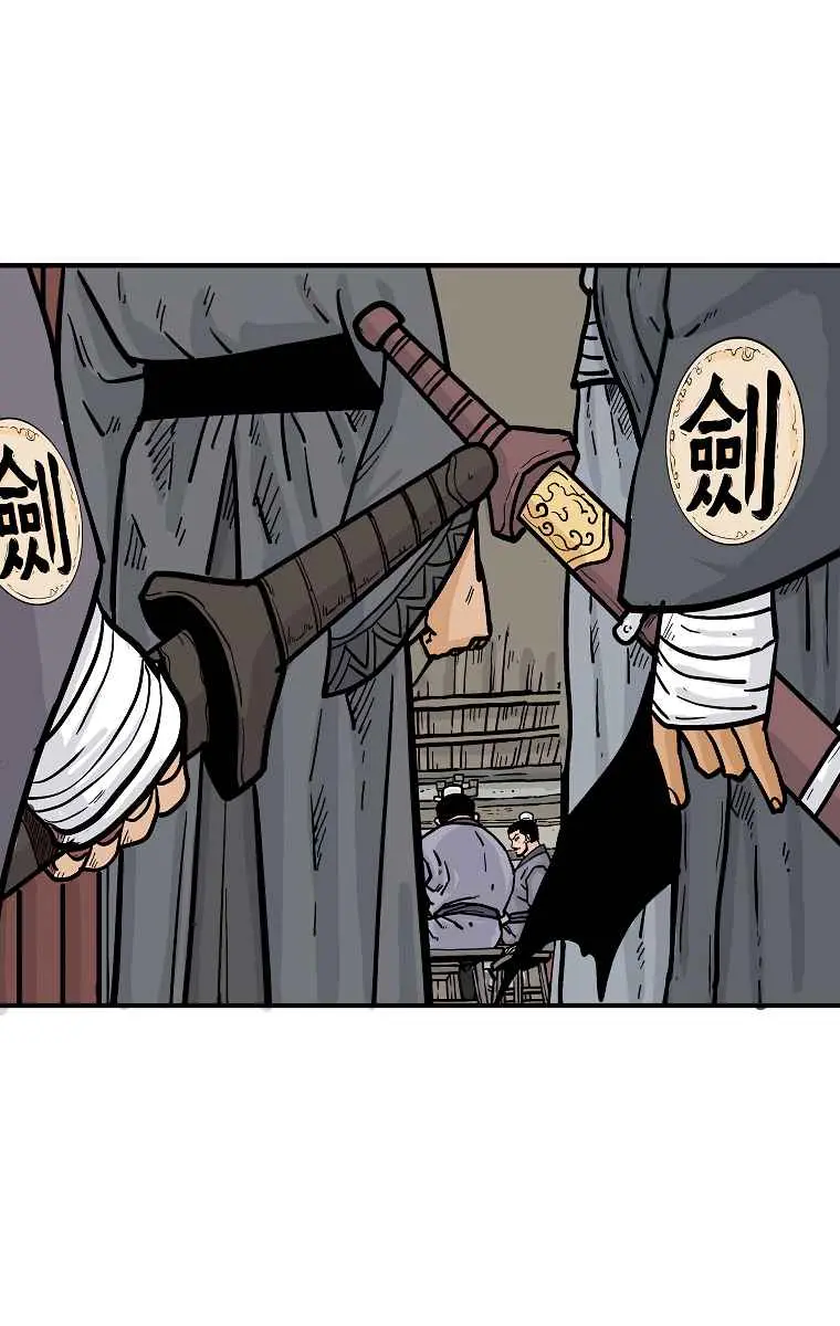 Fist Demon of Mount Hua Chapter 61 Page 86