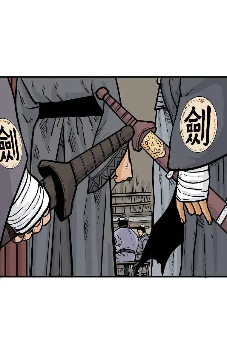 Fist Demon of Mount Hua Chapter 62 Page 2