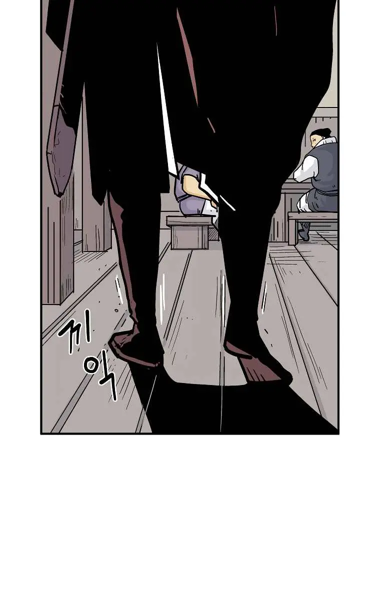 Fist Demon of Mount Hua Chapter 62 Page 47