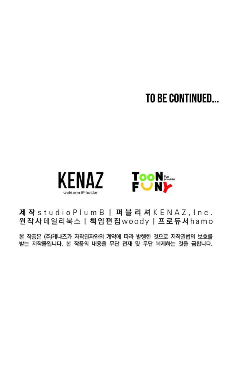 Fist Demon of Mount Hua Chapter 62 Page 104