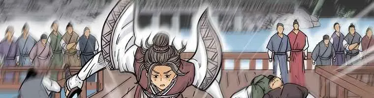 Fist Demon of Mount Hua Chapter 63 Page 73